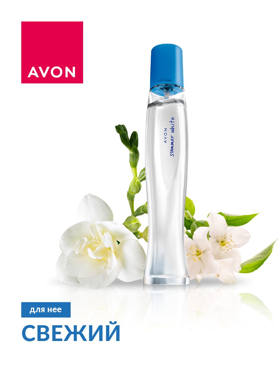 Туалетная вода avon summer white. Туалетная вода эйвон Summer White. Туалетная вода Avon Summer White, 50 мл. Avon Summer White Sunset туалетная вода 50 мл. Summer White туалетная вода 50мл.