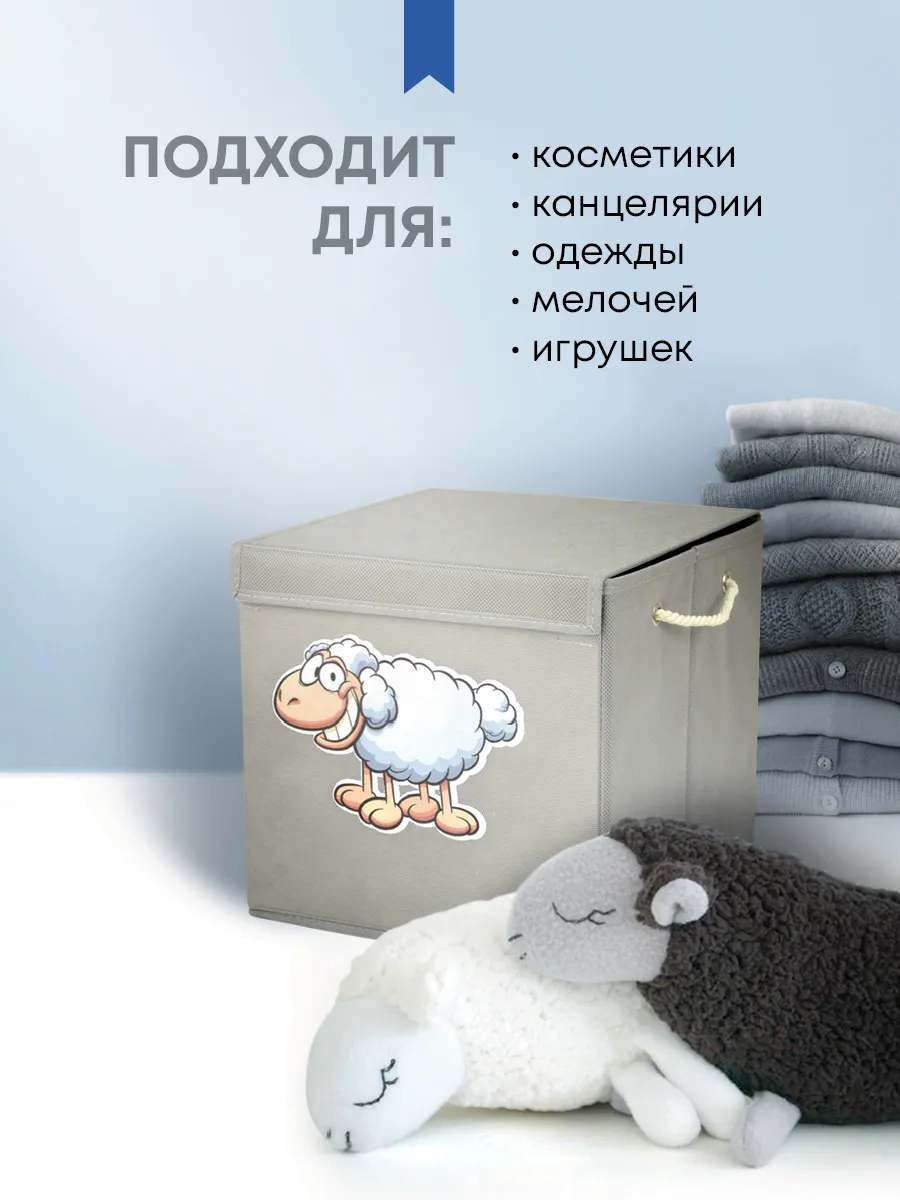 Коробка для хранения [