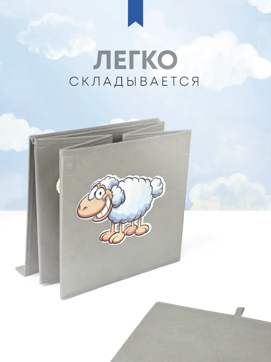Коробка для хранения [
