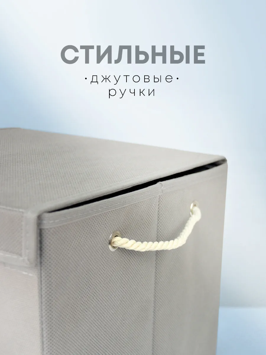 Коробка для хранения [