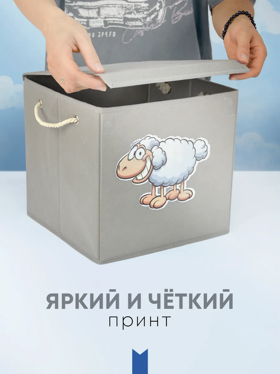 Коробка для хранения [