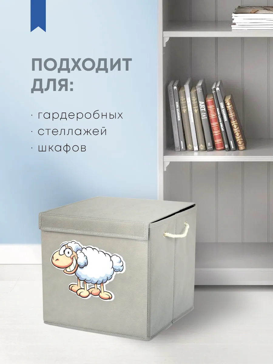 Коробка для хранения [