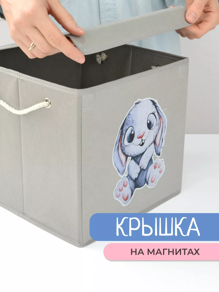 Коробка для хранения [