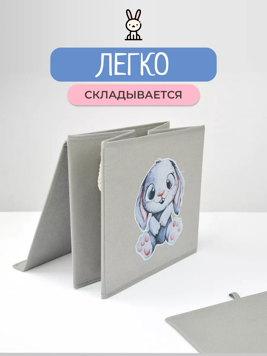Коробка для хранения [