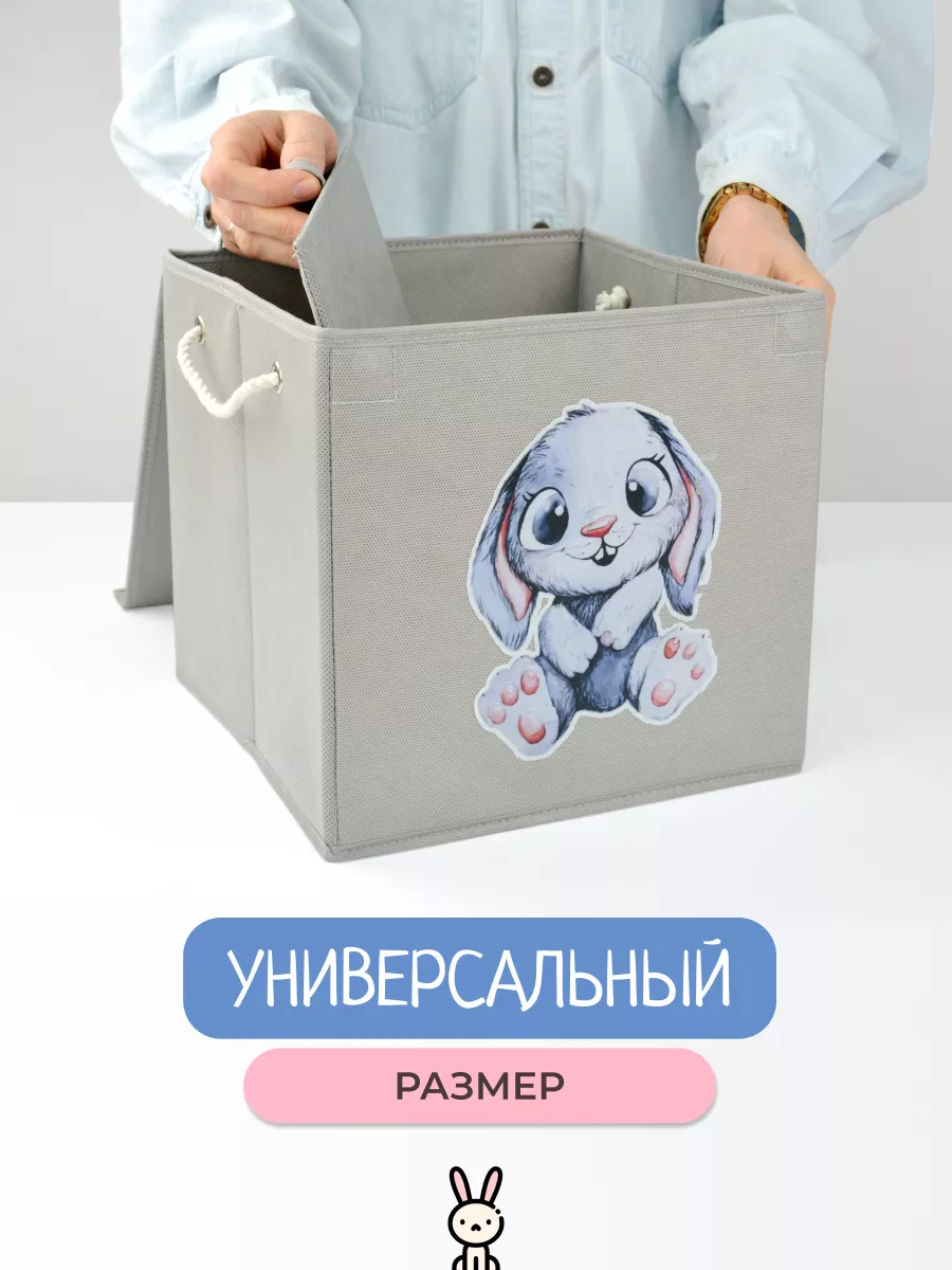 Коробка для хранения [