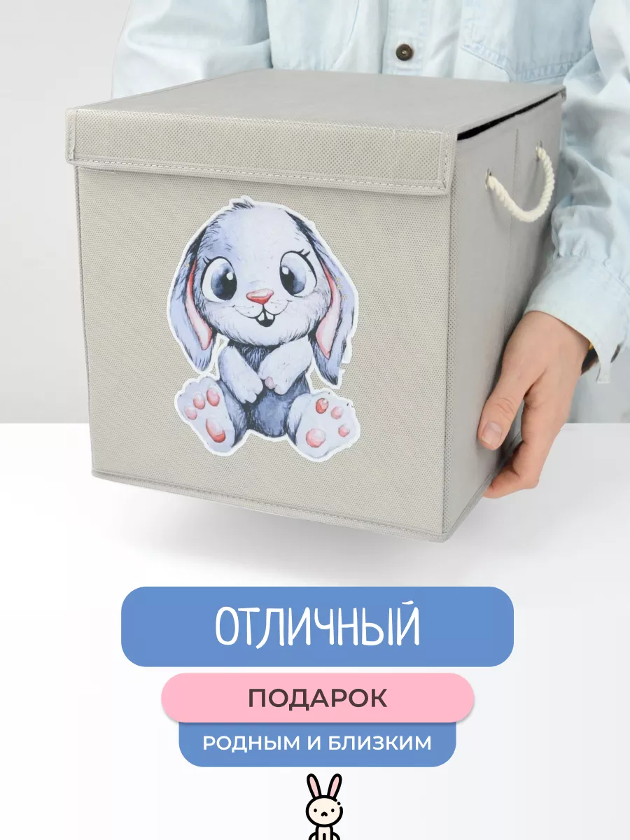 Коробка для хранения [