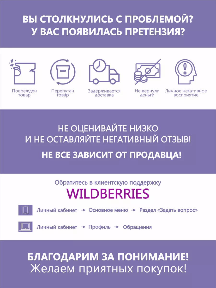 Коробка для хранения [