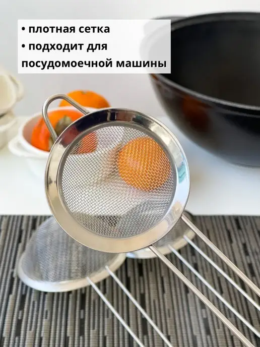 VinFamily Металлическое сито для муки и процеживания набор 3шт, 3 шт, фото 4