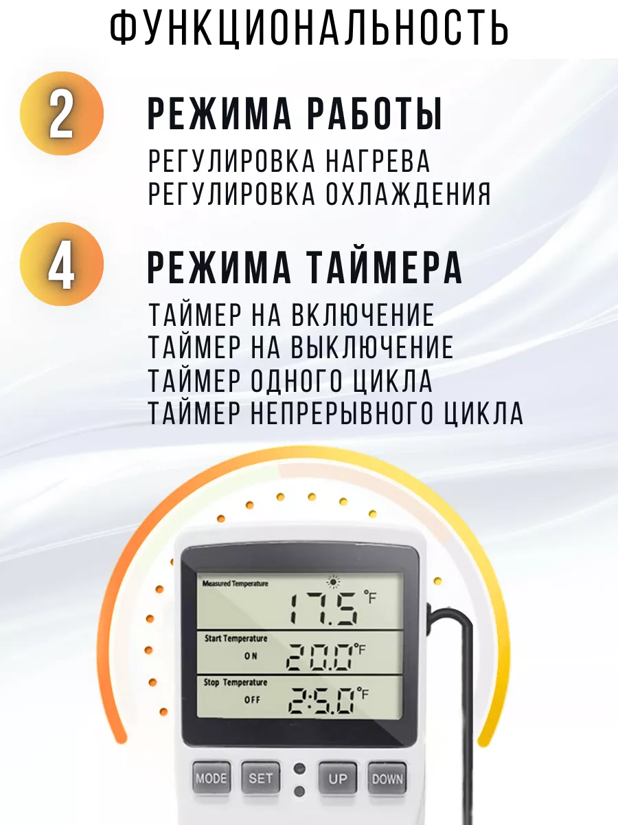 Сборка терморегулятора для инкубатора самостоятельно