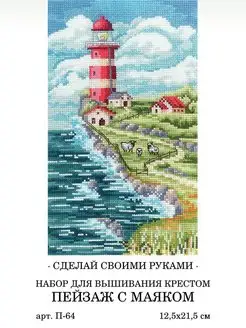 Маяки для штукатурки: размеры, виды, особенности монтажа