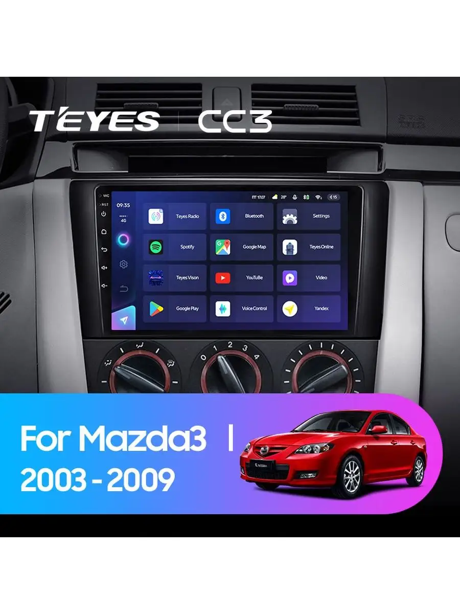 Магнитола Mazda 3 I (BK) 2003-2009 CC3 (4+64) Teyes 138887826 купить в  интернет-магазине Wildberries