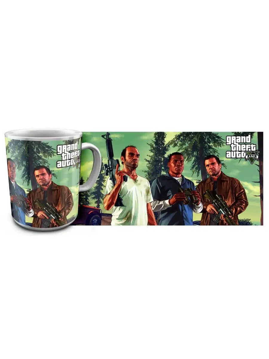 Кружка с печатью GTA 5/Кружка с принтом в подарок ГТА 5 PrintCover  138889978 купить за 634 ₽ в интернет-магазине Wildberries