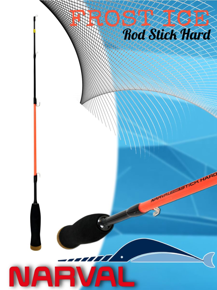 Narval ice rod stick