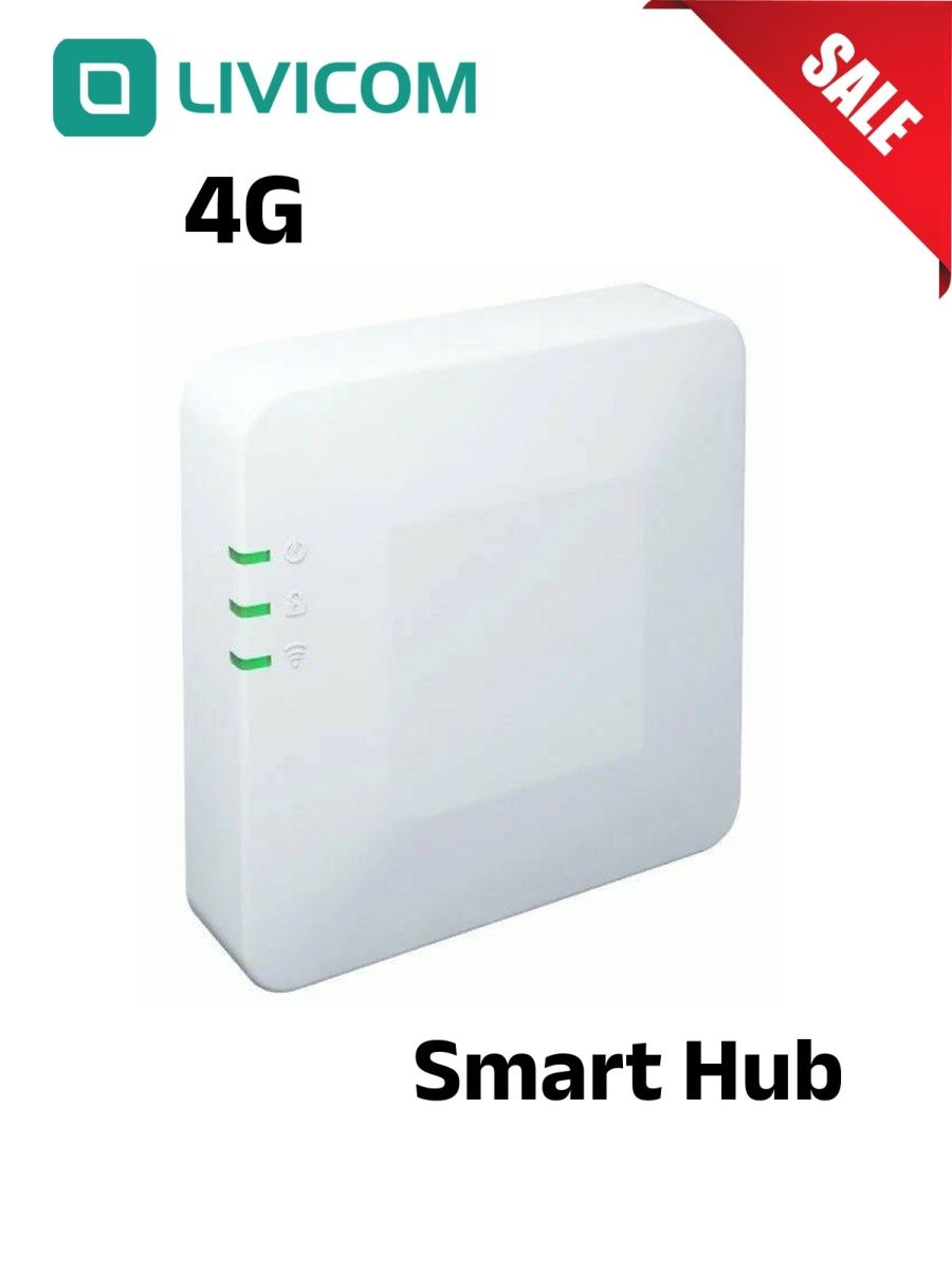 Livi smart hub. Смарт хаб. Livicom Livi Smart Home. Livicom Livi Smart Hub 2g. Livicom Livi GS.