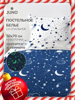 Детское постельное белье 1.5 спальное 50х70 Космос звезды Juno 138896982 купить за 1 909 ₽ в интернет-магазине Wildberries