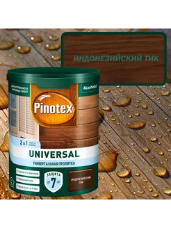 Универсальная пропитка для древесины Индонезийский тик 0,9 л Pinotex 138901104 купить за 1 007 ₽ в интернет-магазине Wildberries