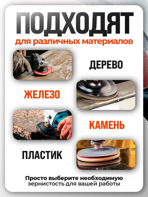 Vitatools Треугольный шлифовальный лист 150 мм, Р150, 10 шт, 10 шт, фото 7
