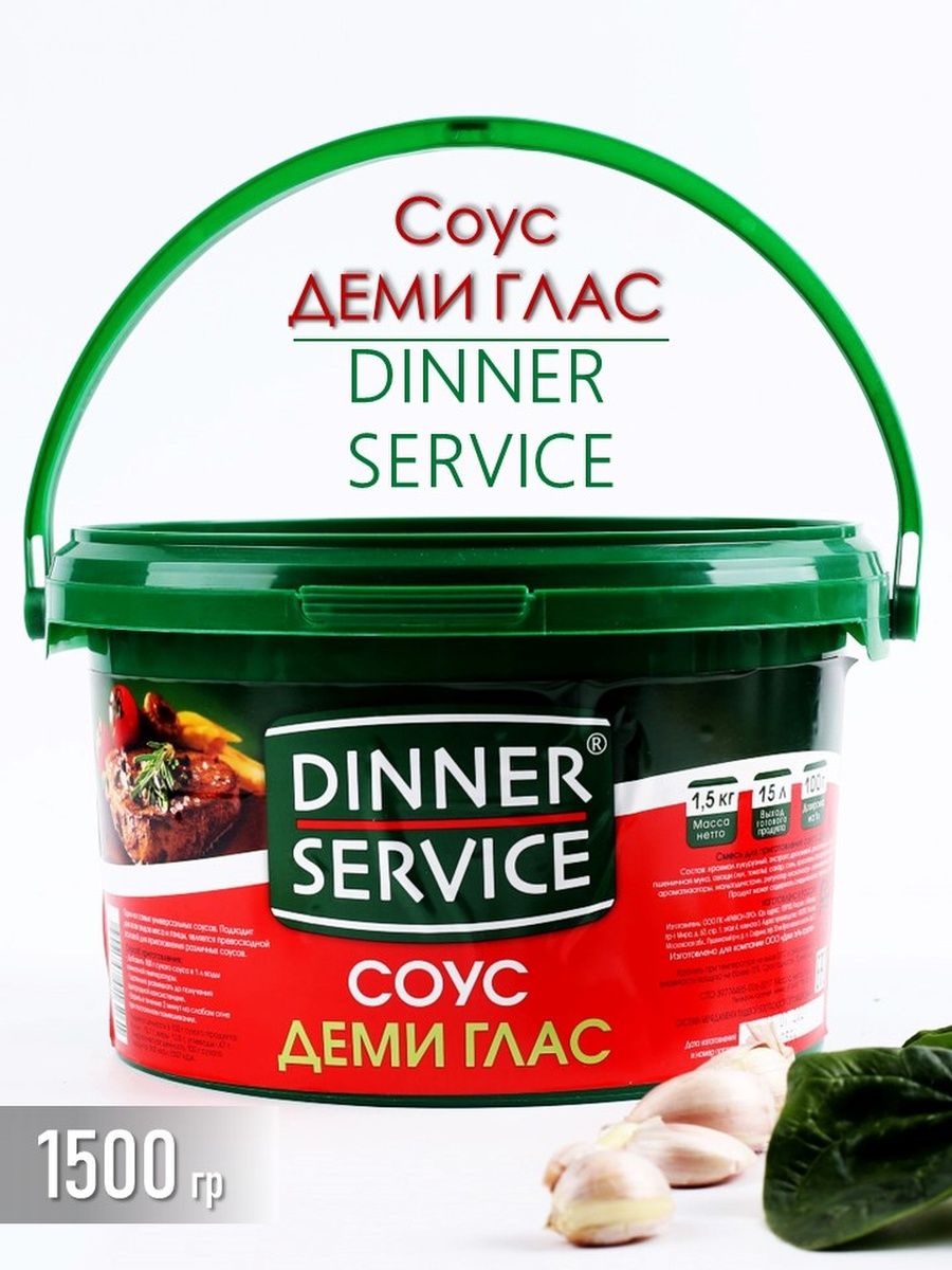 Сухая смесь для приготовления соуса Деми Глас 1,5кг Dinner service  138901871 купить за 2 548 ₽ в интернет-магазине Wildberries