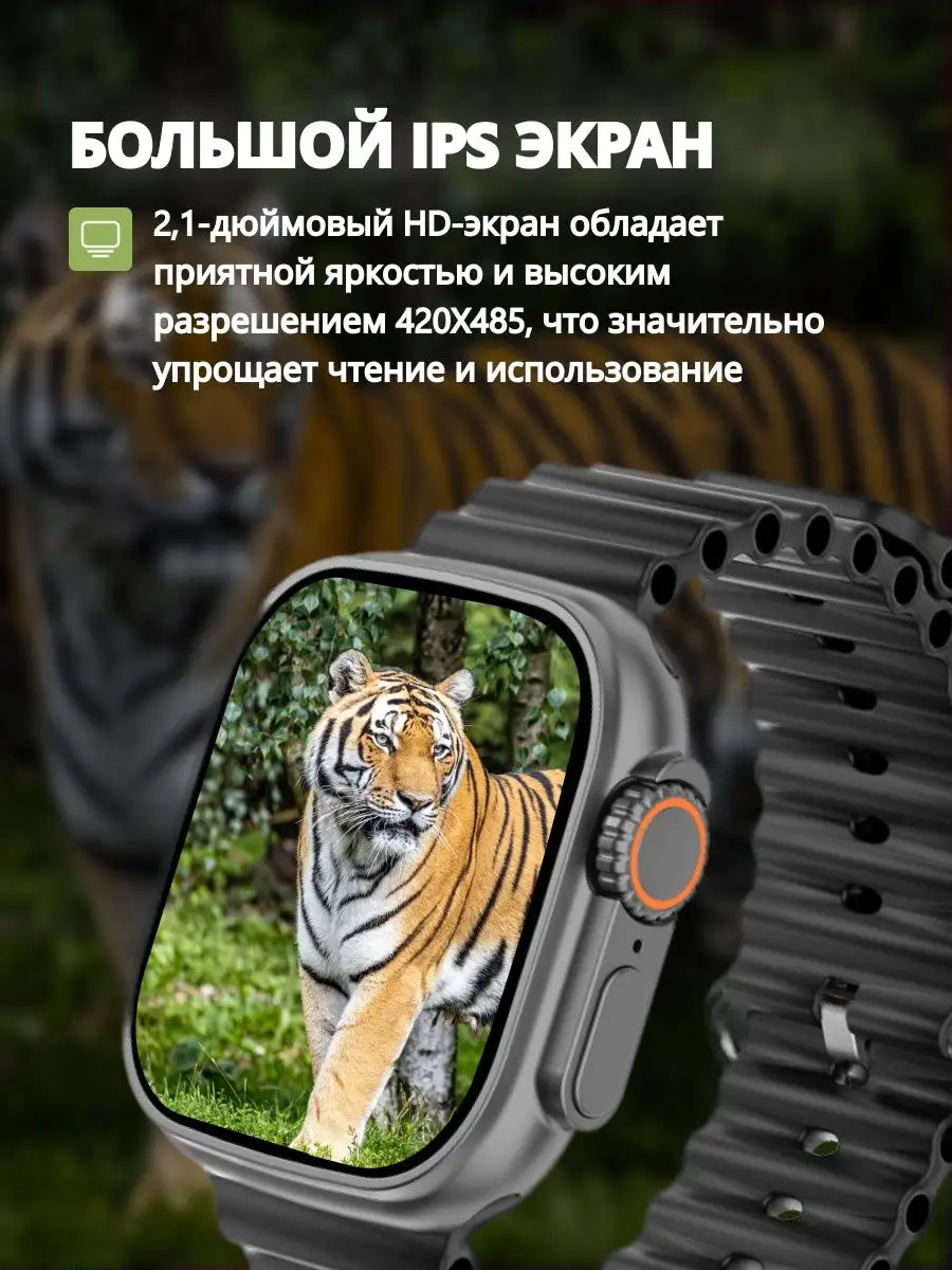 Умные часы смарт-часы Smart watch 8 серии ULTRA, 49 мм DT NO.1 138902620  купить за 2 417 ₽ в интернет-магазине Wildberries