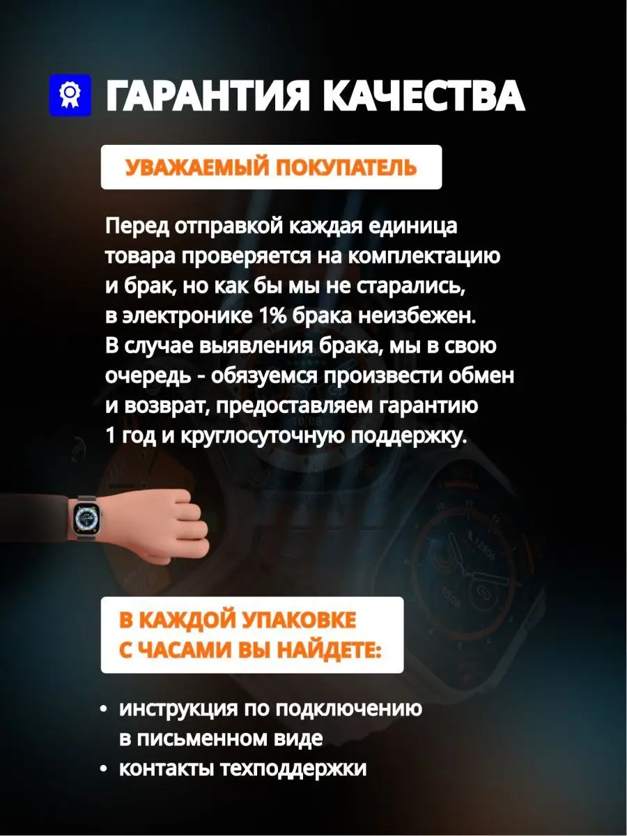 Умные часы смарт-часы Smart watch 8 серии ULTRA, 49 мм DT NO.1 138902620  купить за 2 417 ₽ в интернет-магазине Wildberries