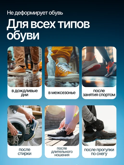 Froürn Сушилка для обуви электрическая раздвижная, голубой, фото 6
