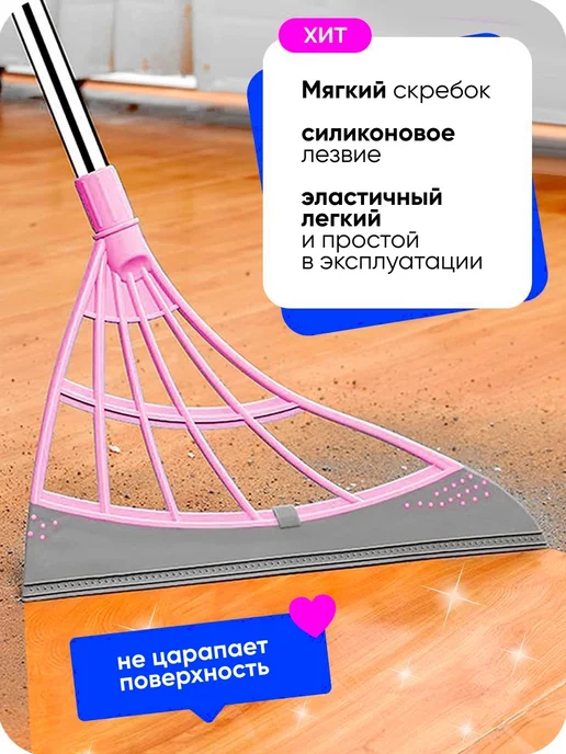 WMC Tools Щетка водосгон телескопическая для пола и окон, вариант, фото 3