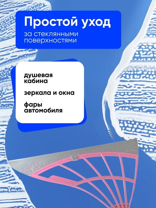 WMC Tools Щетка водосгон телескопическая для пола и окон, вариант, фото 4