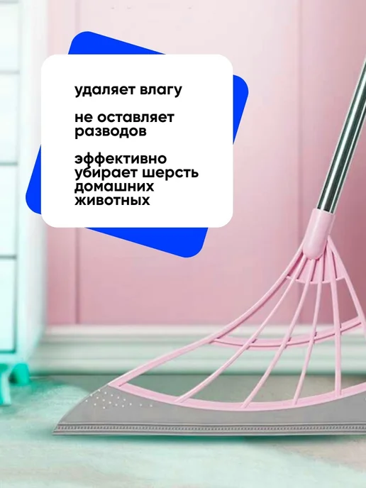 WMC Tools Щетка водосгон телескопическая для пола и окон, вариант, фото 5