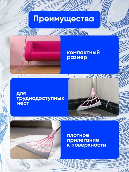 WMC Tools Щетка водосгон телескопическая для пола и окон, вариант, фото 6