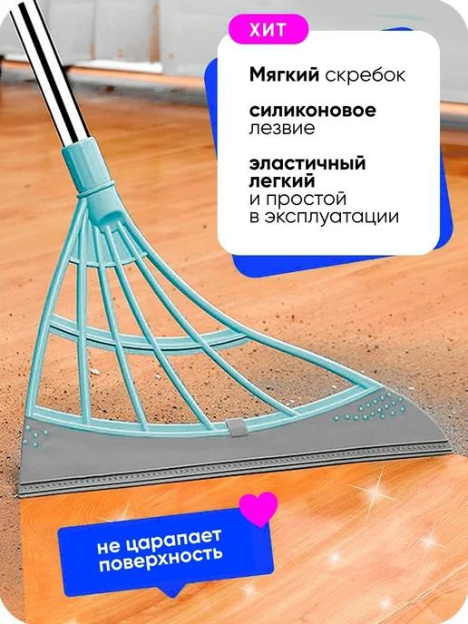 WMC Tools Щетка водосгон для пола и окон телескопическая, зеленый, фото 3