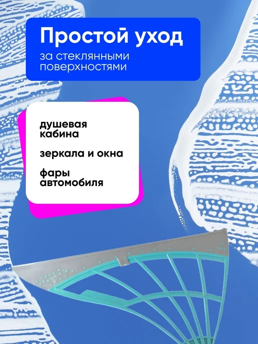 WMC Tools Щетка водосгон для пола и окон телескопическая, зеленый, фото 4