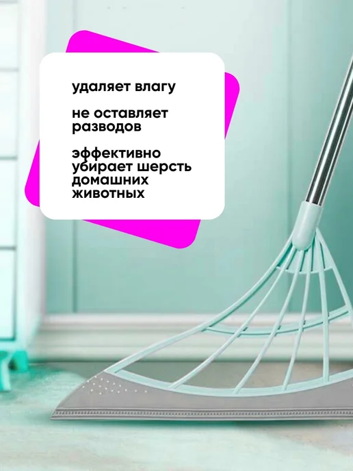 WMC Tools Щетка водосгон для пола и окон телескопическая, зеленый, фото 5