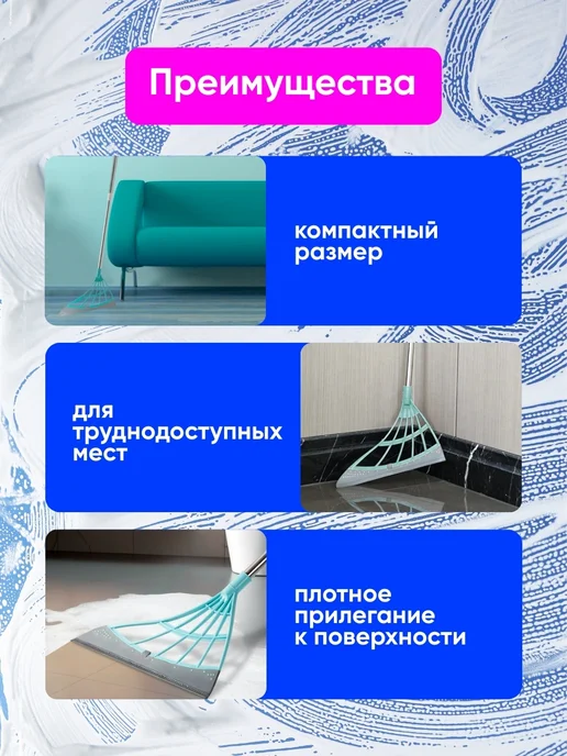 WMC Tools Щетка водосгон для пола и окон телескопическая, зеленый, фото 6