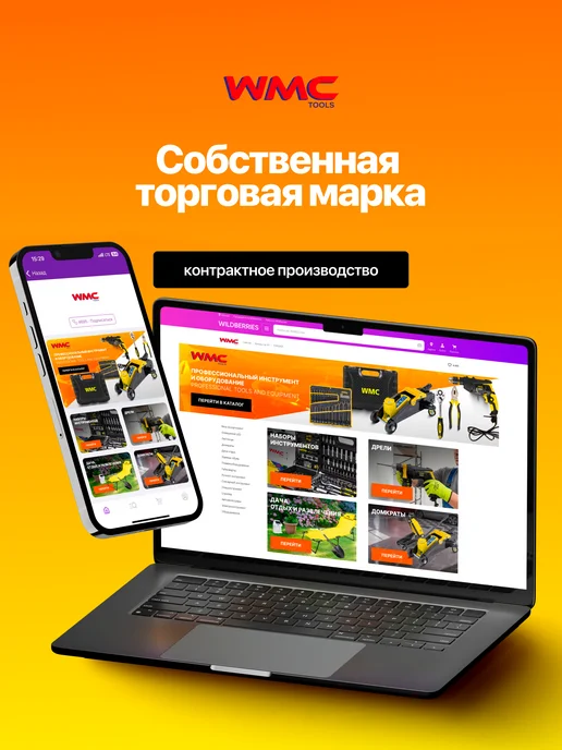 WMC Tools Щетка водосгон для пола и окон телескопическая, зеленый, фото 8