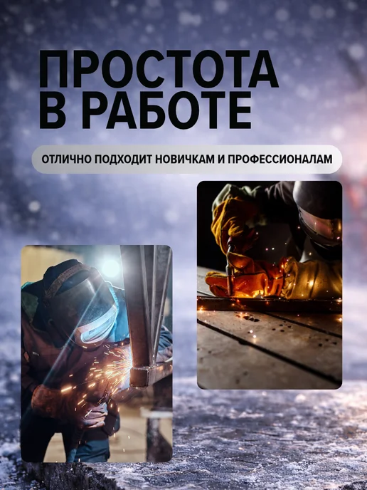 Edon Сварочная проволока омеднённая 1 мм 5 кг для полуавтомата, 5 кг, фото 3