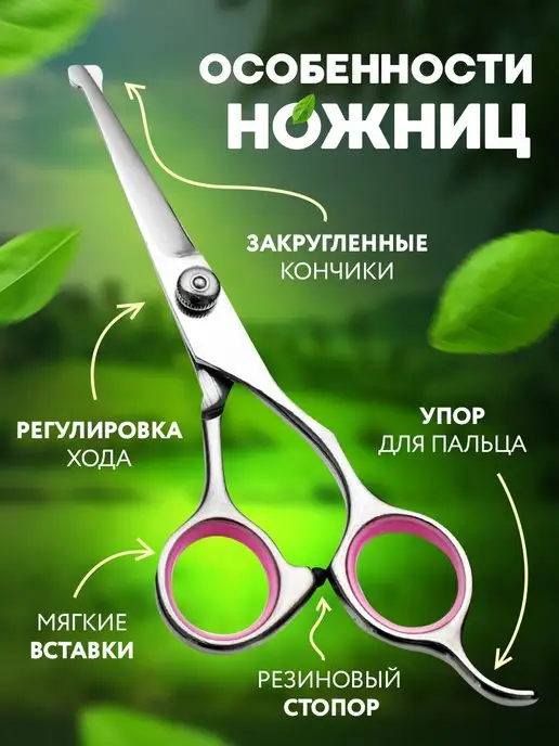 Just Lucky Набор груминга ножницы для стрижки собак, вариант, фото 2