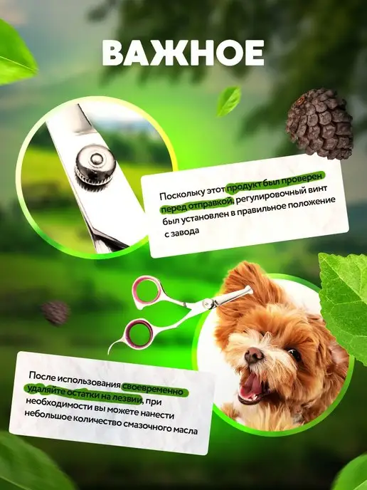 Just Lucky Набор груминга ножницы для стрижки собак, вариант, фото 5