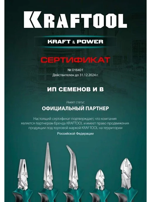 Kraftool Кувалда с фиберглассовой рукояткой Fiberglass, черный, фото 2