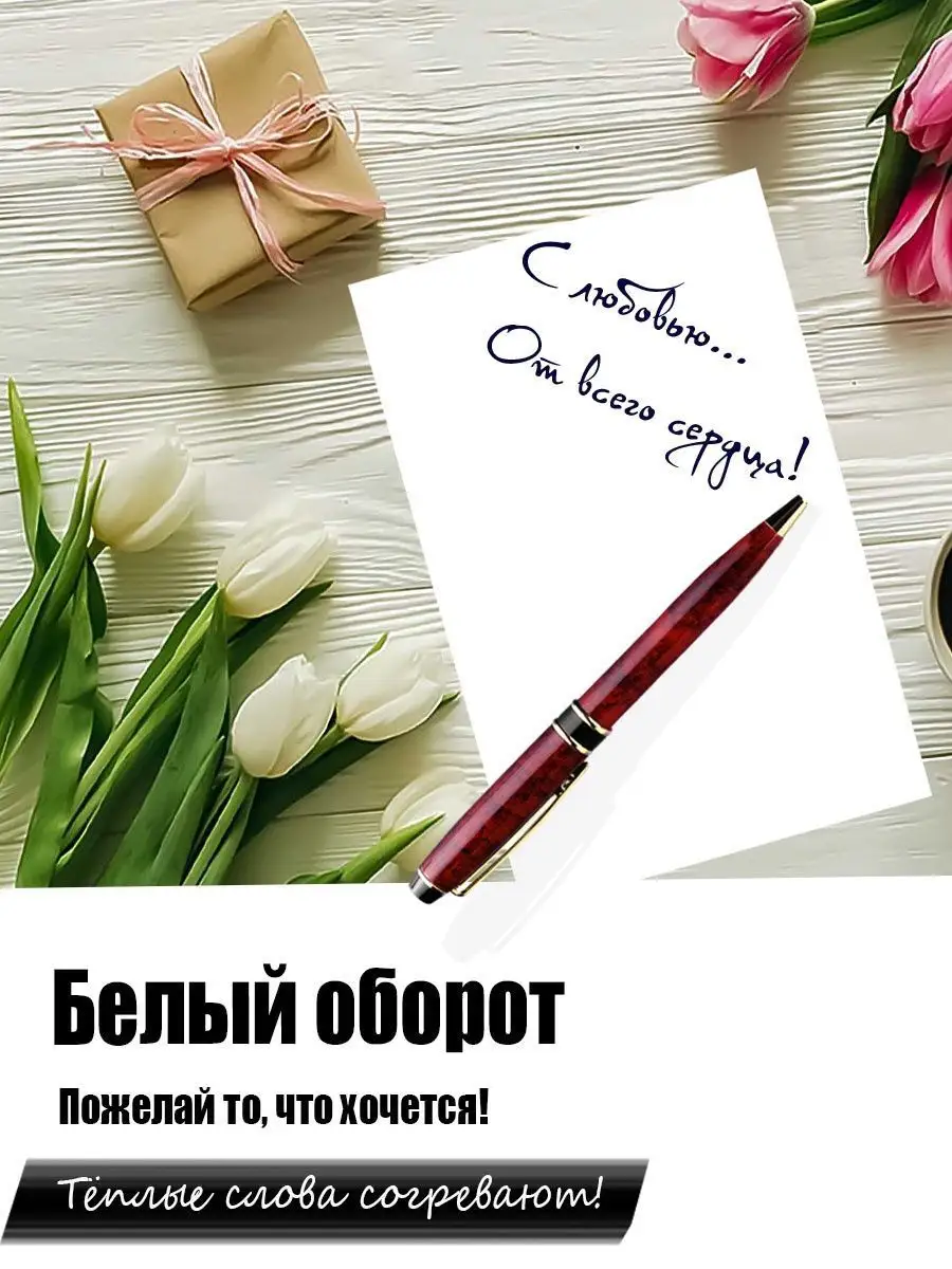 Поздравления с днем рождения на армянском с переводом на русский язык