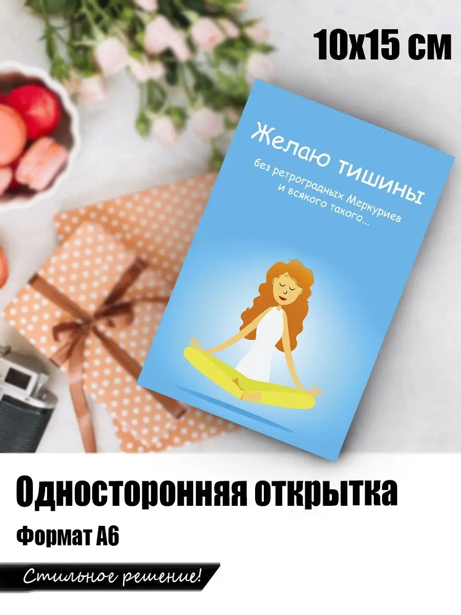 Открытка-конверт Сберегательная книжка Вклад С днем рождения! 52.198