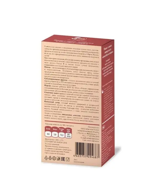 Оргтиум Пшено с манго, миндалем и кокосовым сахаром, 1 шт. 210г, 1 шт, 210 г, фото 6