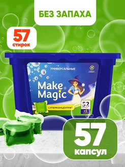 Make magic - каталог 2023-2024 в интернет магазине WildBerries.ru