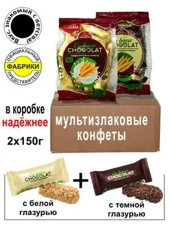 Мультизлаковые конфеты с темной и белой глазурью 300гр. Co barre de CHOKOLAT 138909369 купить за 236 ₽ в интернет-магазине Wildberries