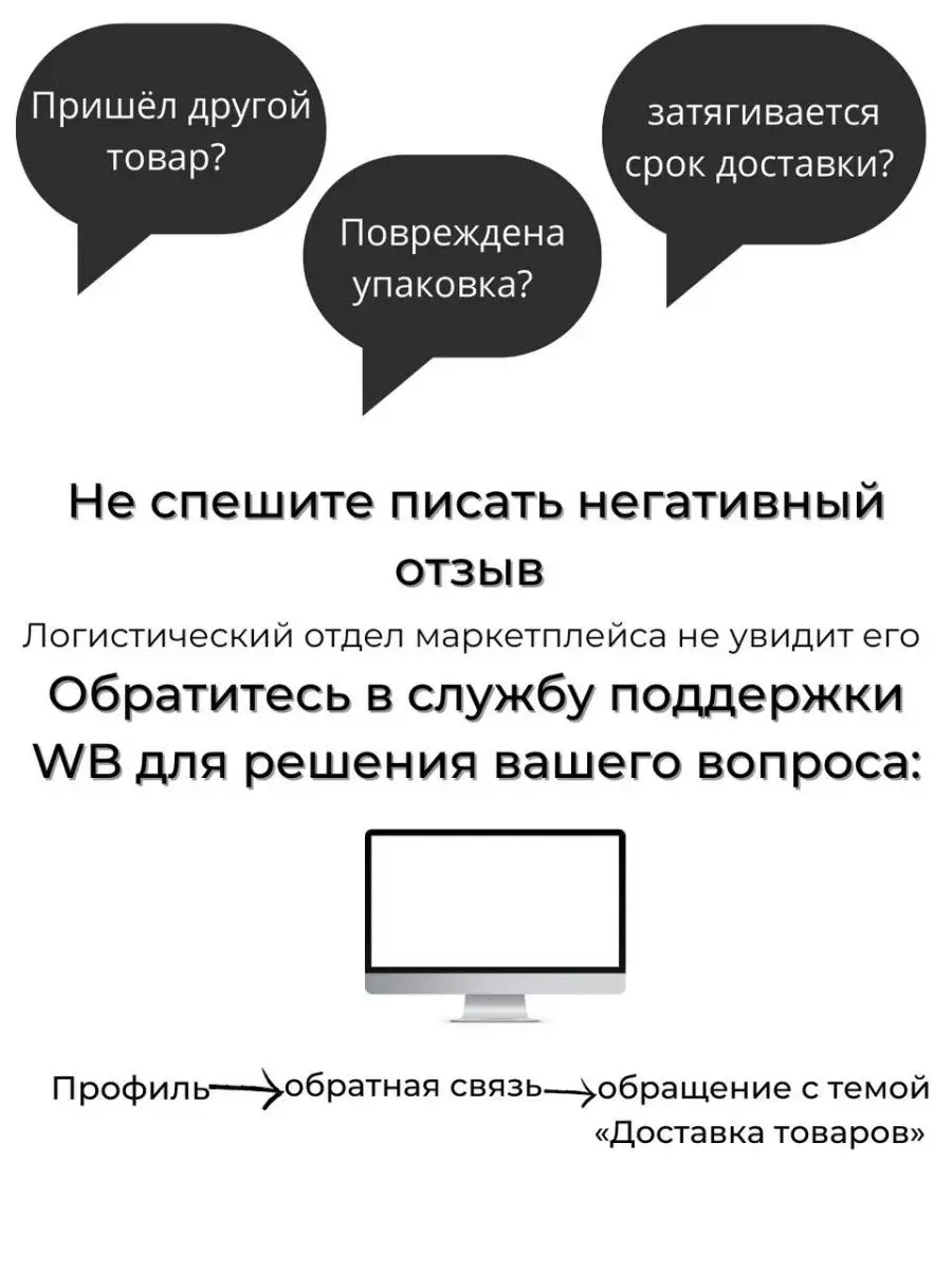 Barakat market Спрей для горла с черным тмином и ментолом