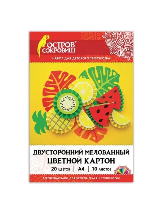 ОСТРОВ СОКРОВИЩ Картон цветной А4 2-цветный мелованный, голубой, фото 2