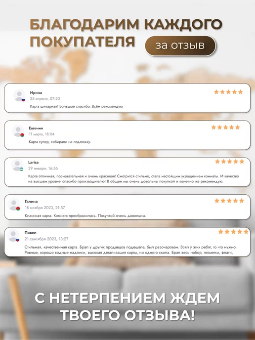 Woodary Подложка для карты мира настенной из дерева 105 х 60 см, 105x60 см, фото 8