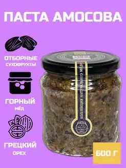 Паста Амосова (Витаминка), витаминная смесь, 600 г, BALOV HONEY 138911198 купить за 641 ₽ в интернет-магазине Wildberries