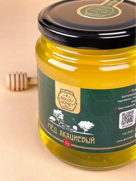 BALOV HONEY Мед натуральный Белая акация 650 г сбор 2026 г, 650 г, фото 7