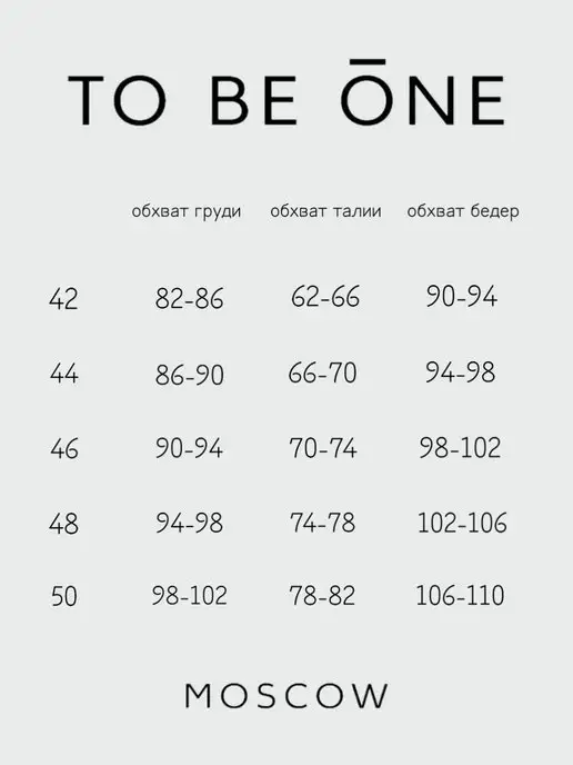 TO BE ONE Двубортный тренч с поясом, бежевый, фото 8