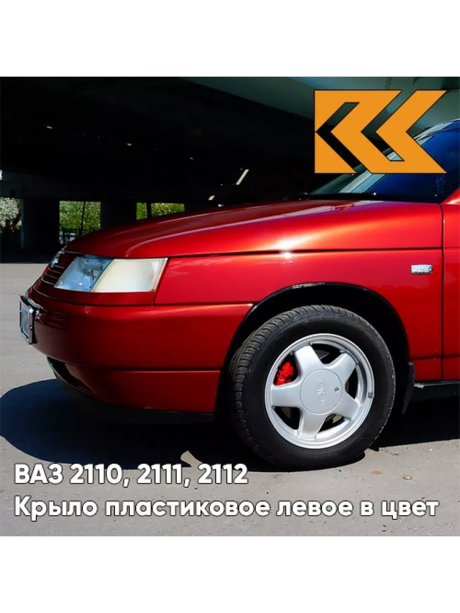 Как узнать код цвета и наименование краски моей LADA?